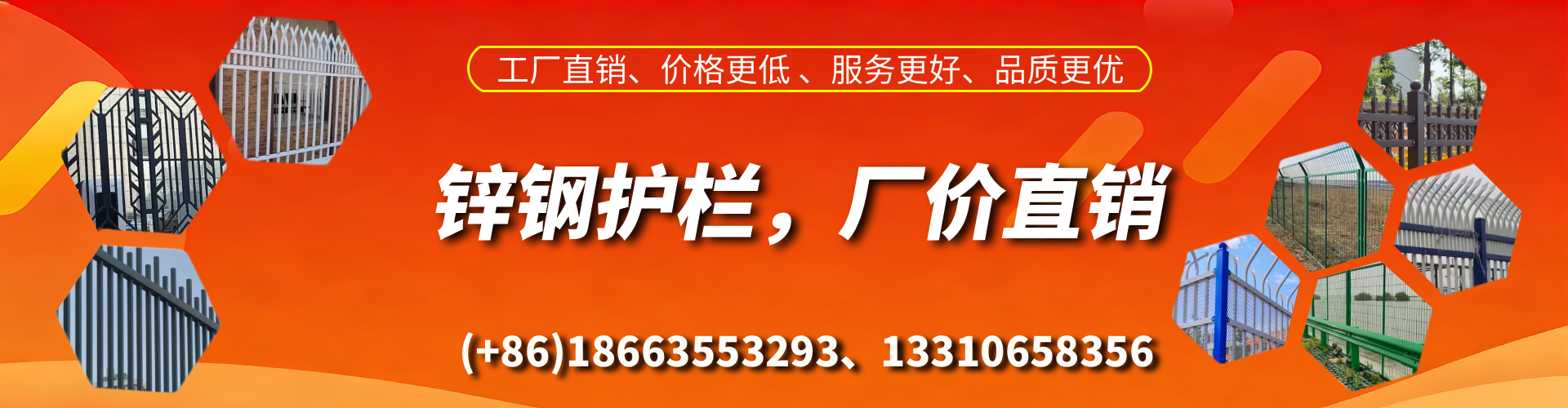 云浮锌钢护栏生产厂家